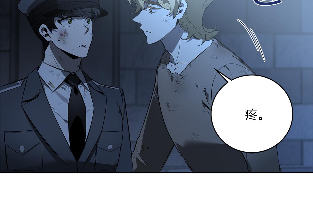第83话 因爲怜悯19