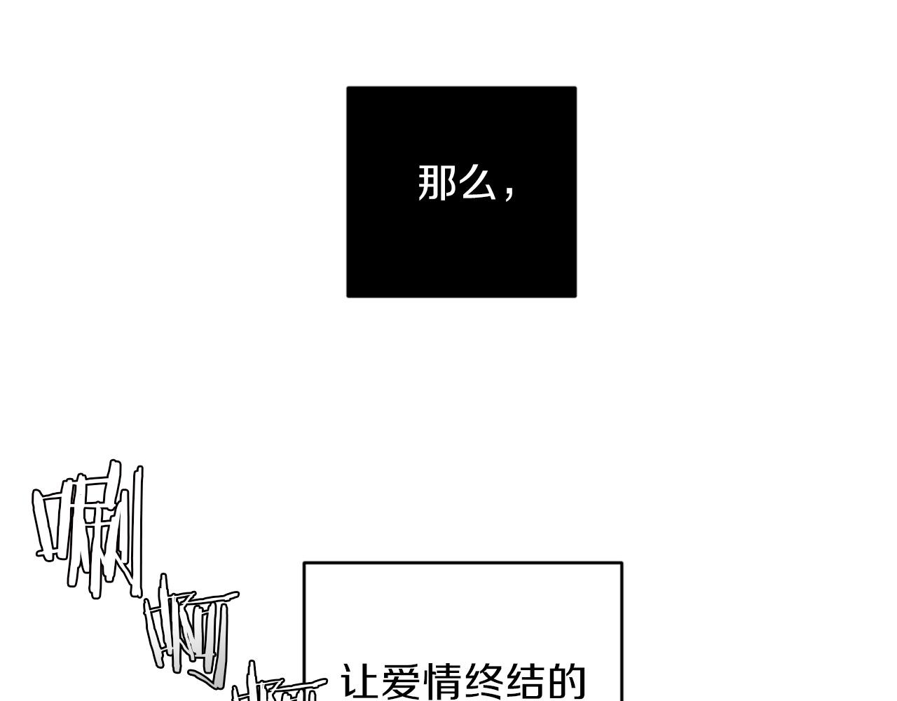 第30话 撒谎的理由111