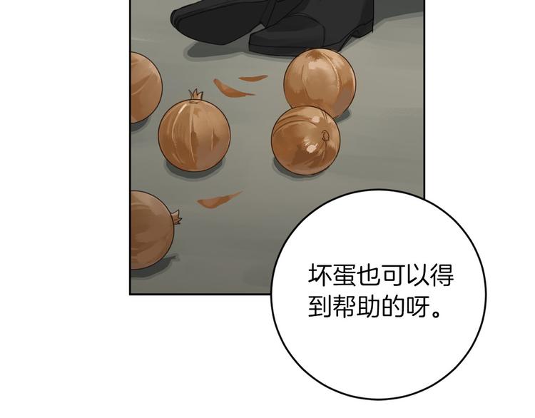 第12话 我专属於你25