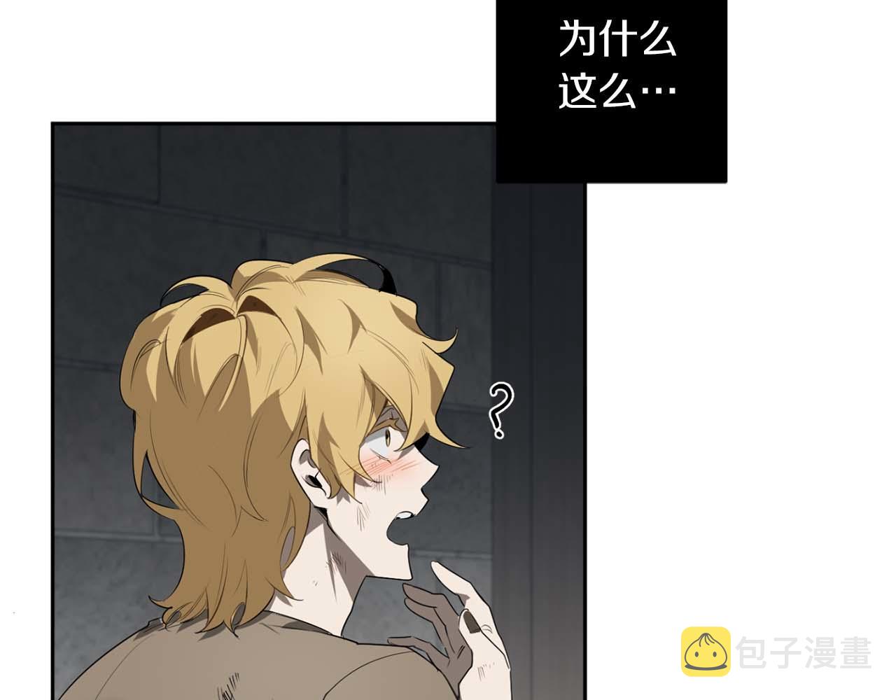 第43话 私有物件55