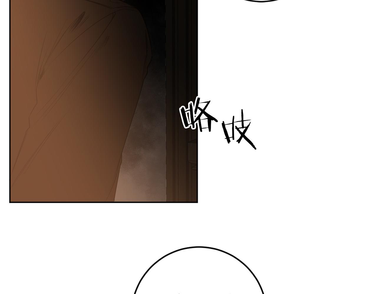 第31话 第二次失败69