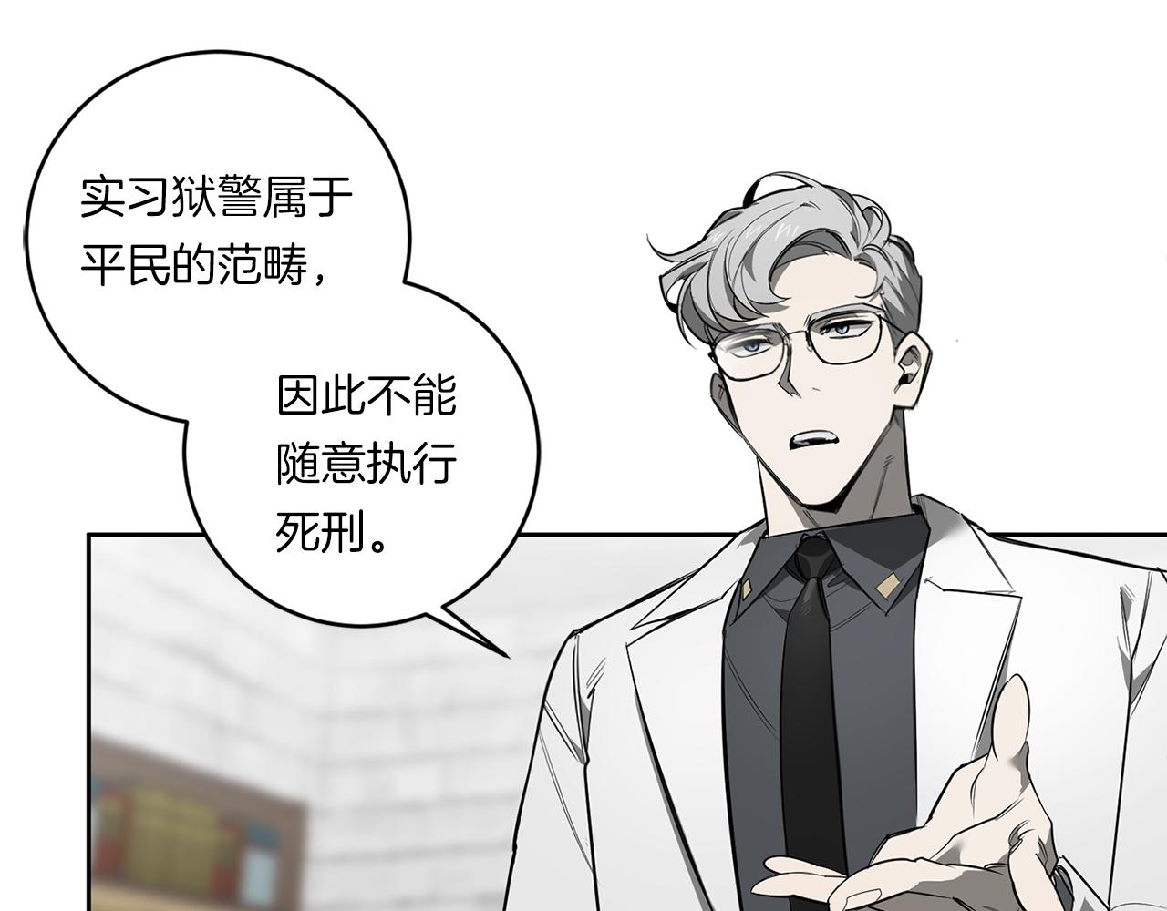第87话 我们的家90