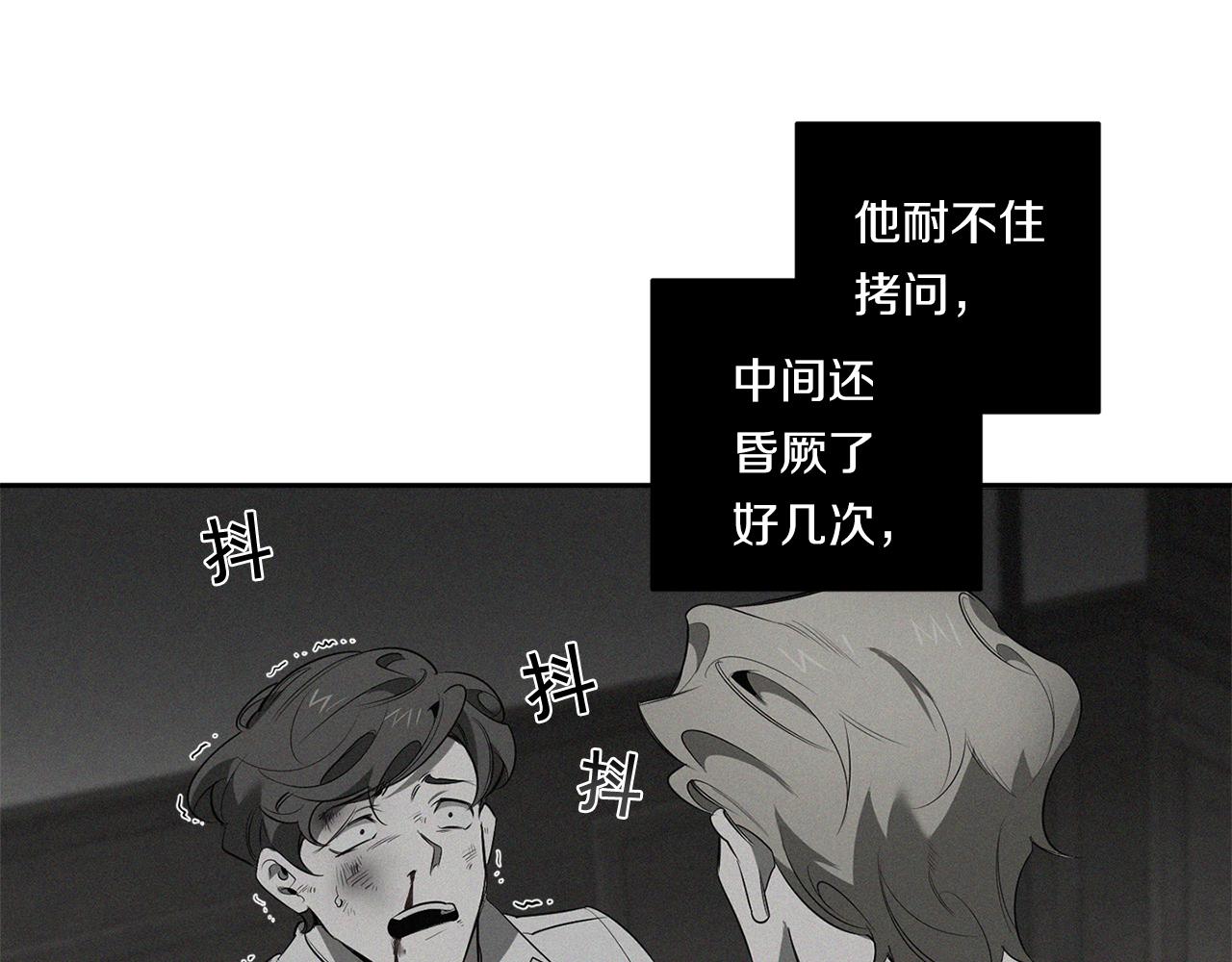 第75话 物以类聚45