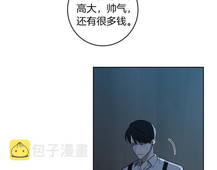 第21话 你会杀我吗？63