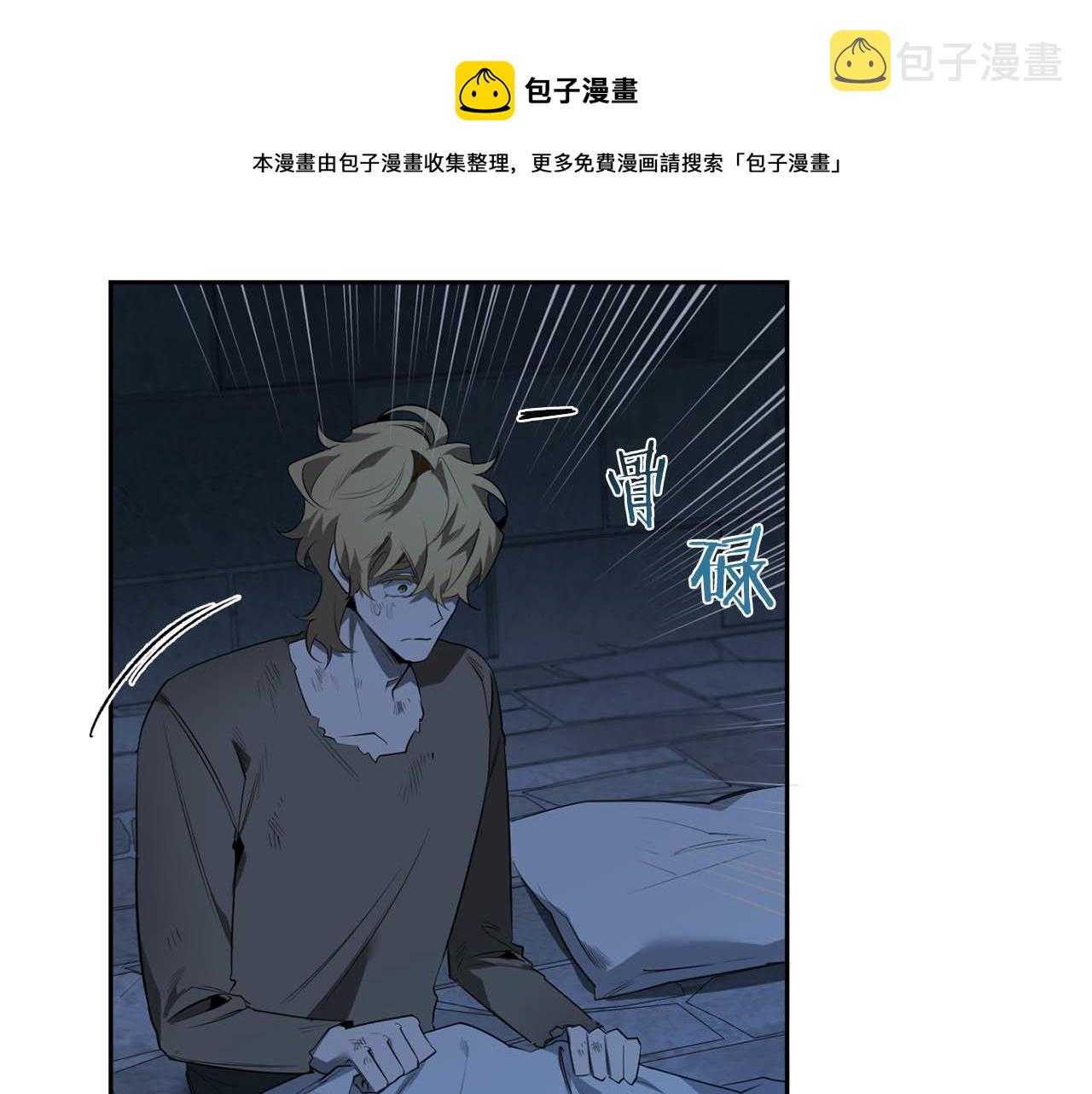 第51话 我想成爲你116