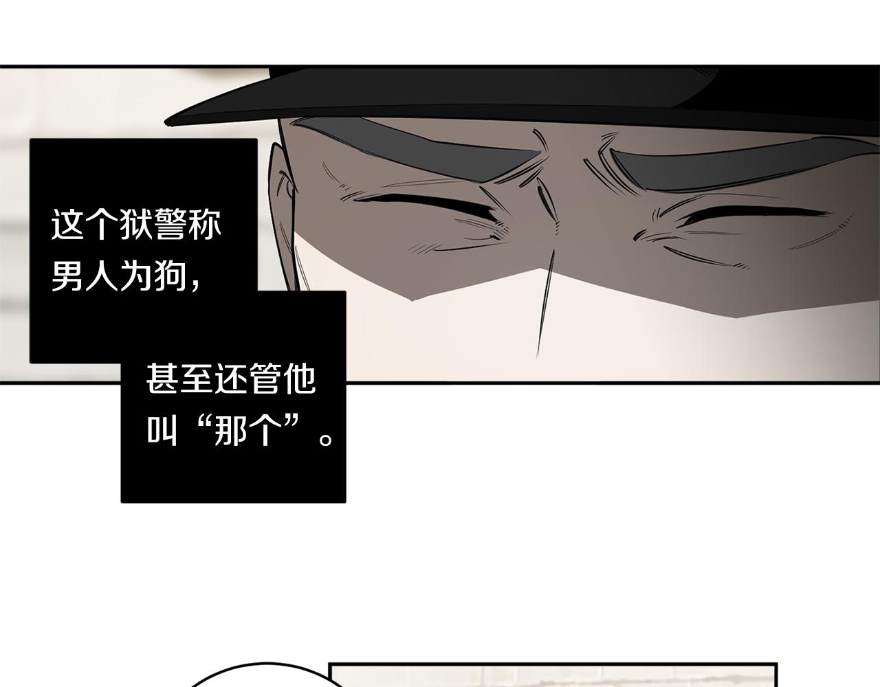 第81话 令人作呕70