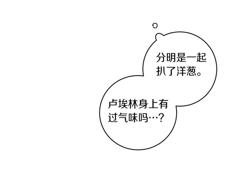 第12话 我专属於你63