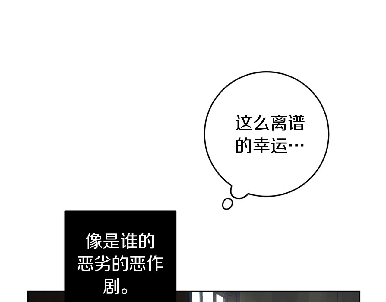 第28话 小说被认可了？84