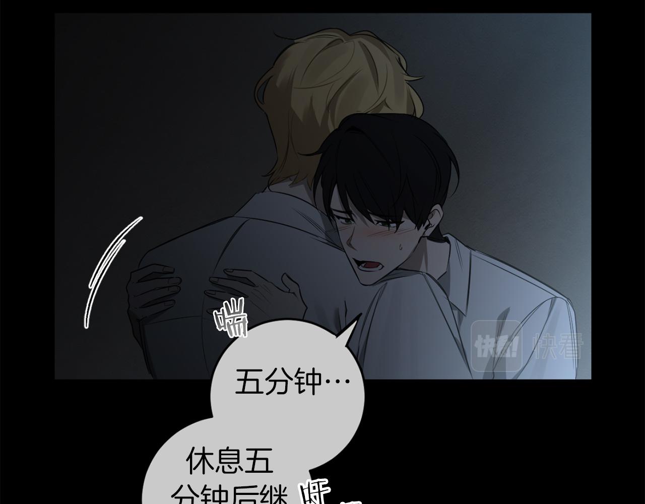 第30话 撒谎的理由26