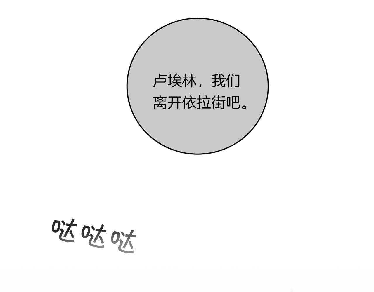 第74话 隐姓埋名29