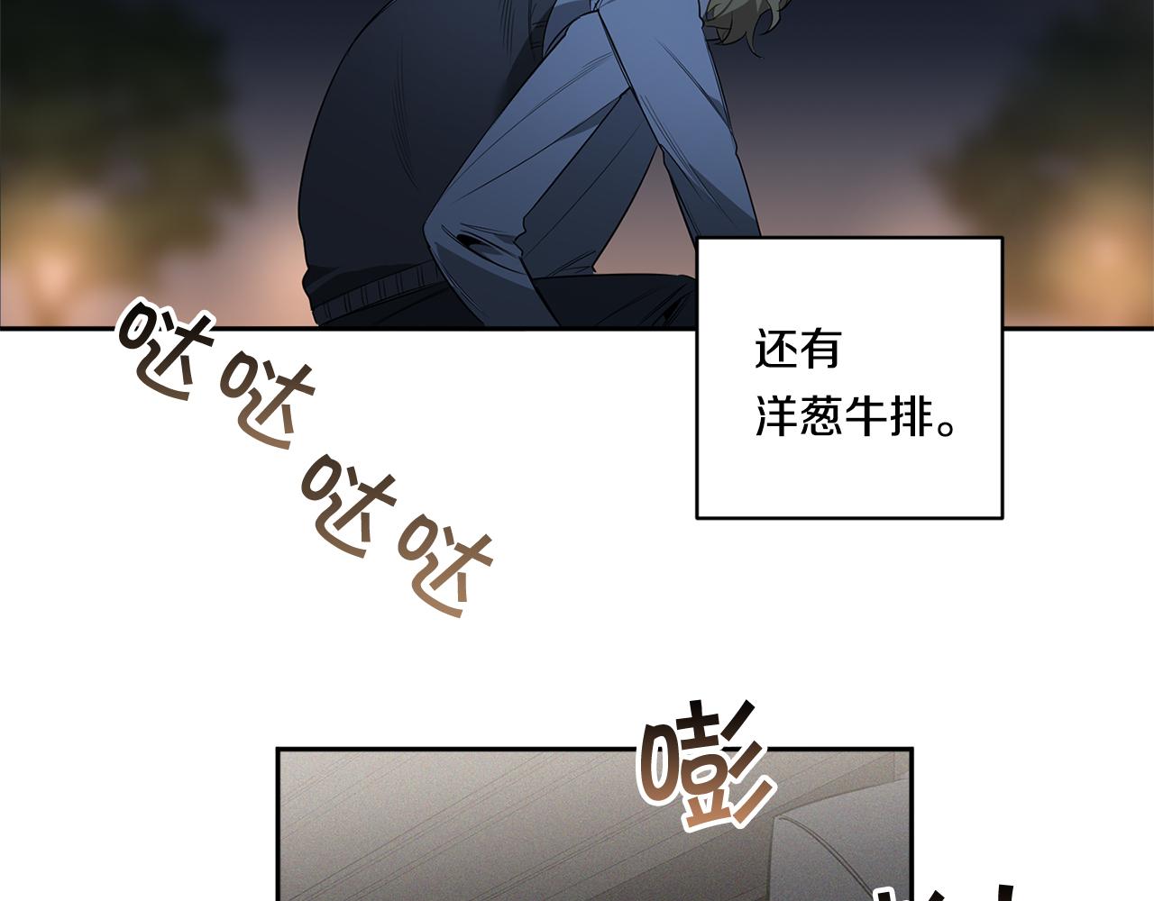 第61话 长眠不起74