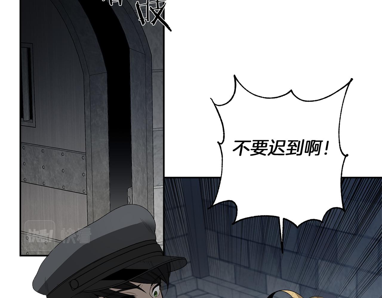 第50话 不要迟到62
