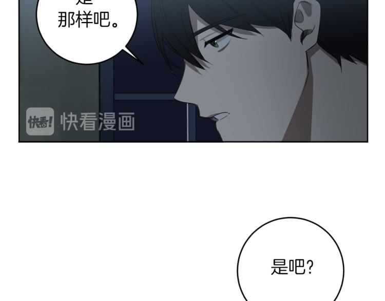 第27话 第二双眼睛88
