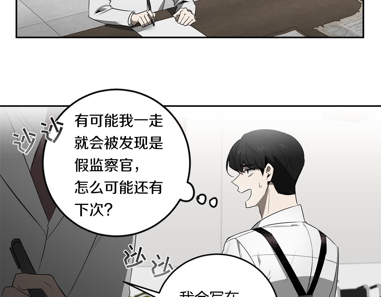 第62话 我後悔了108