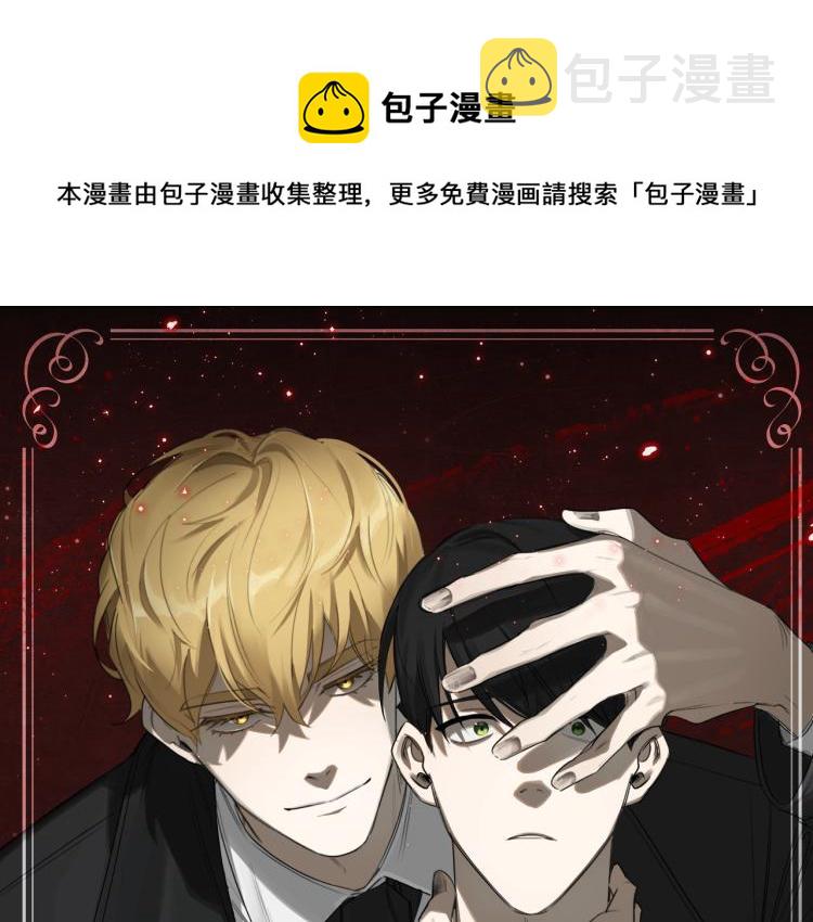 第27话 第二双眼睛0