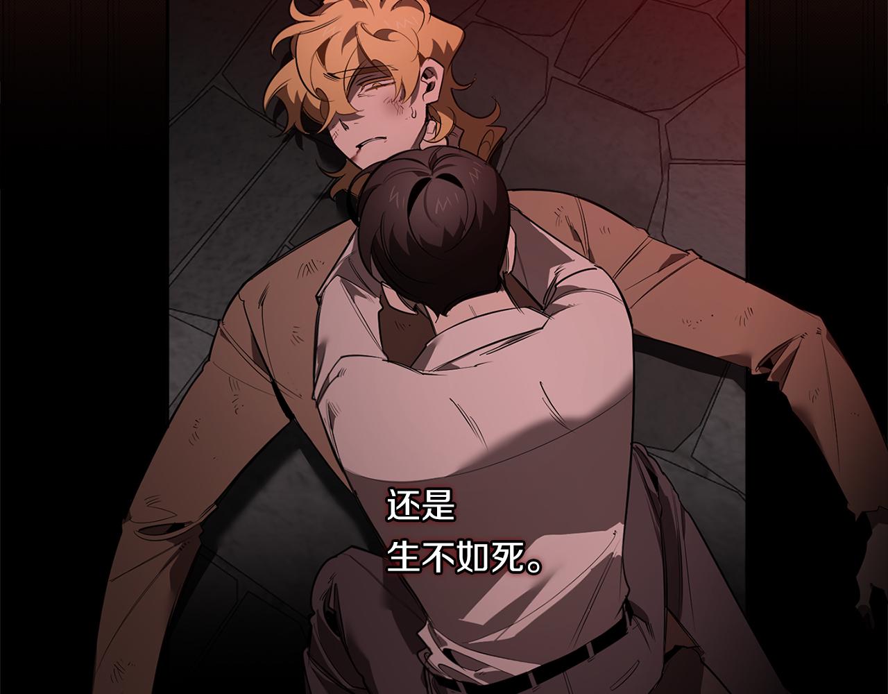 第85话 不要爱我112