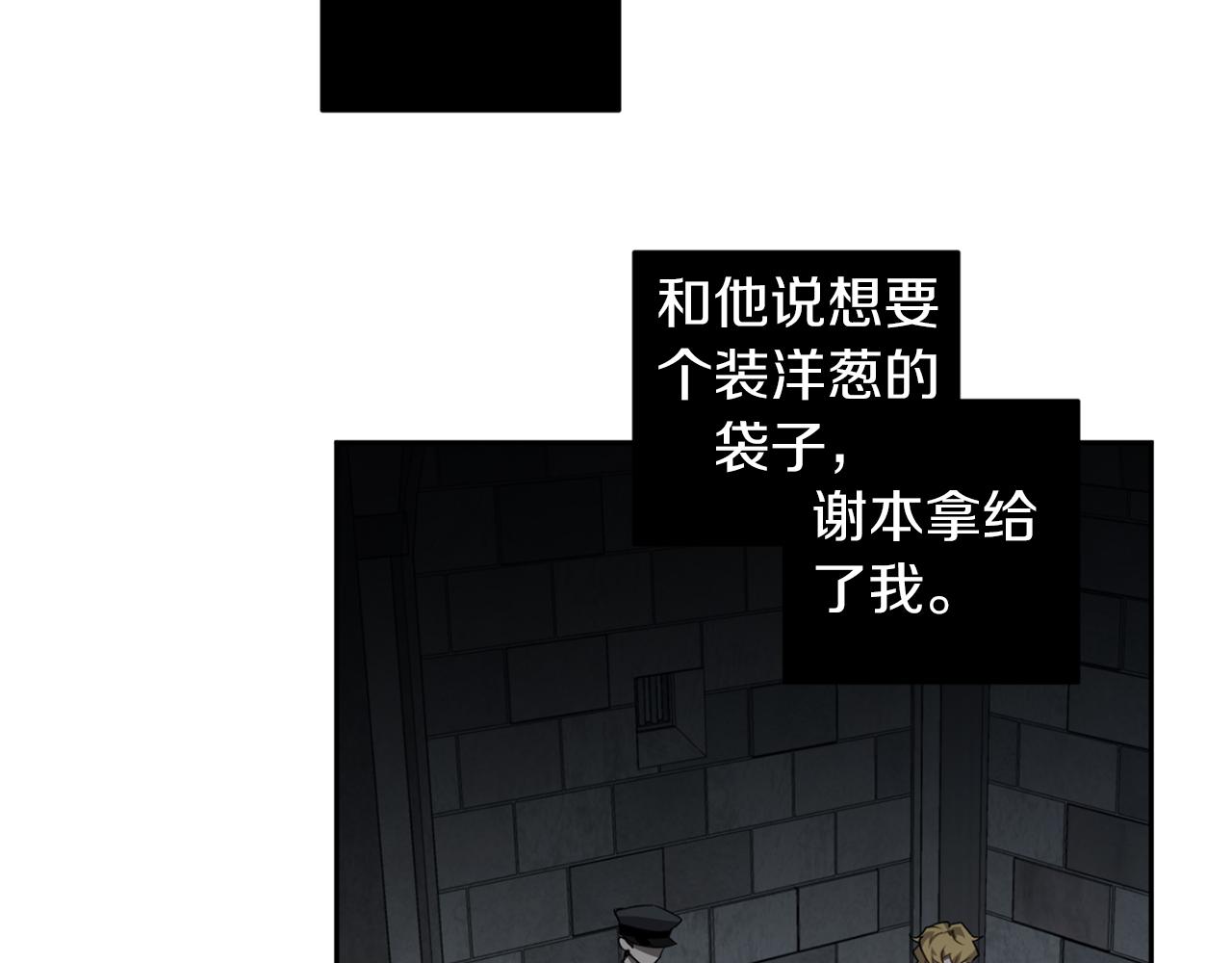 第47话 毫无反应63