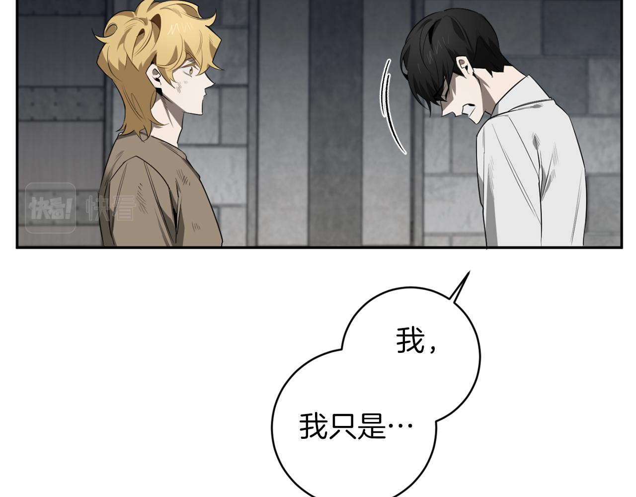第51话 我想成爲你97