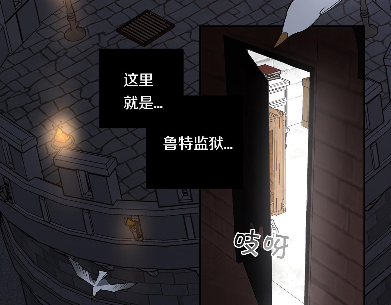 第79话 熟悉的既视感3