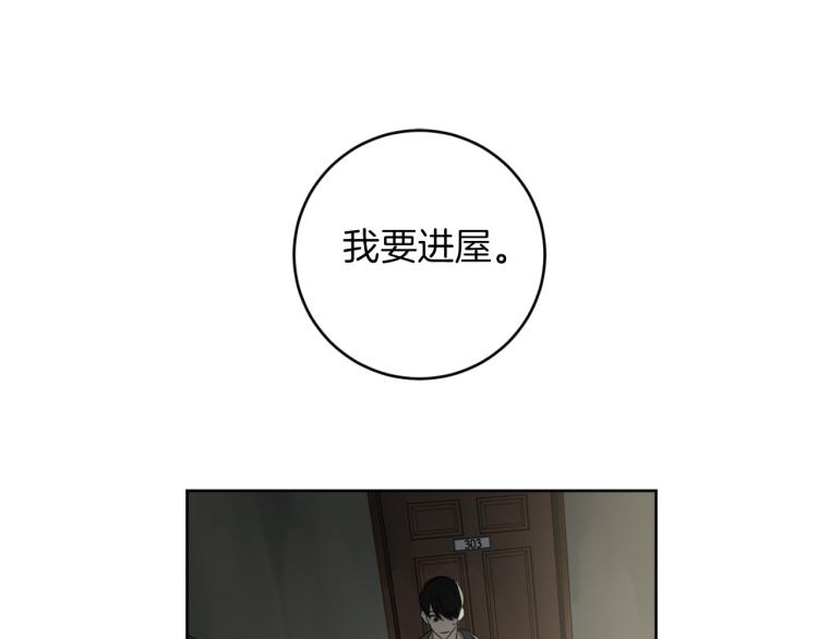 第22话 划清界限47