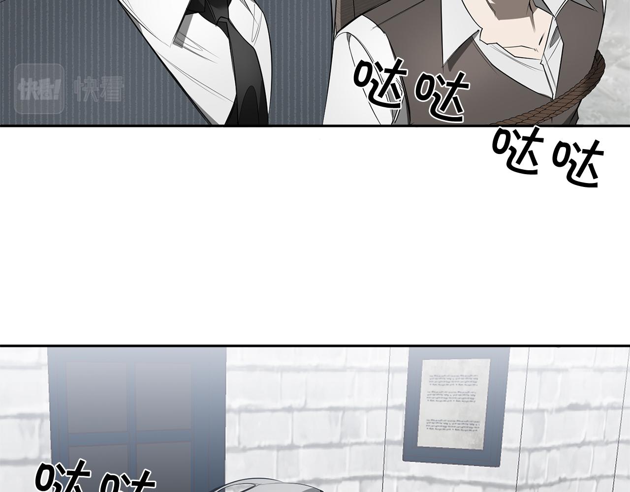 第76话 真面目27