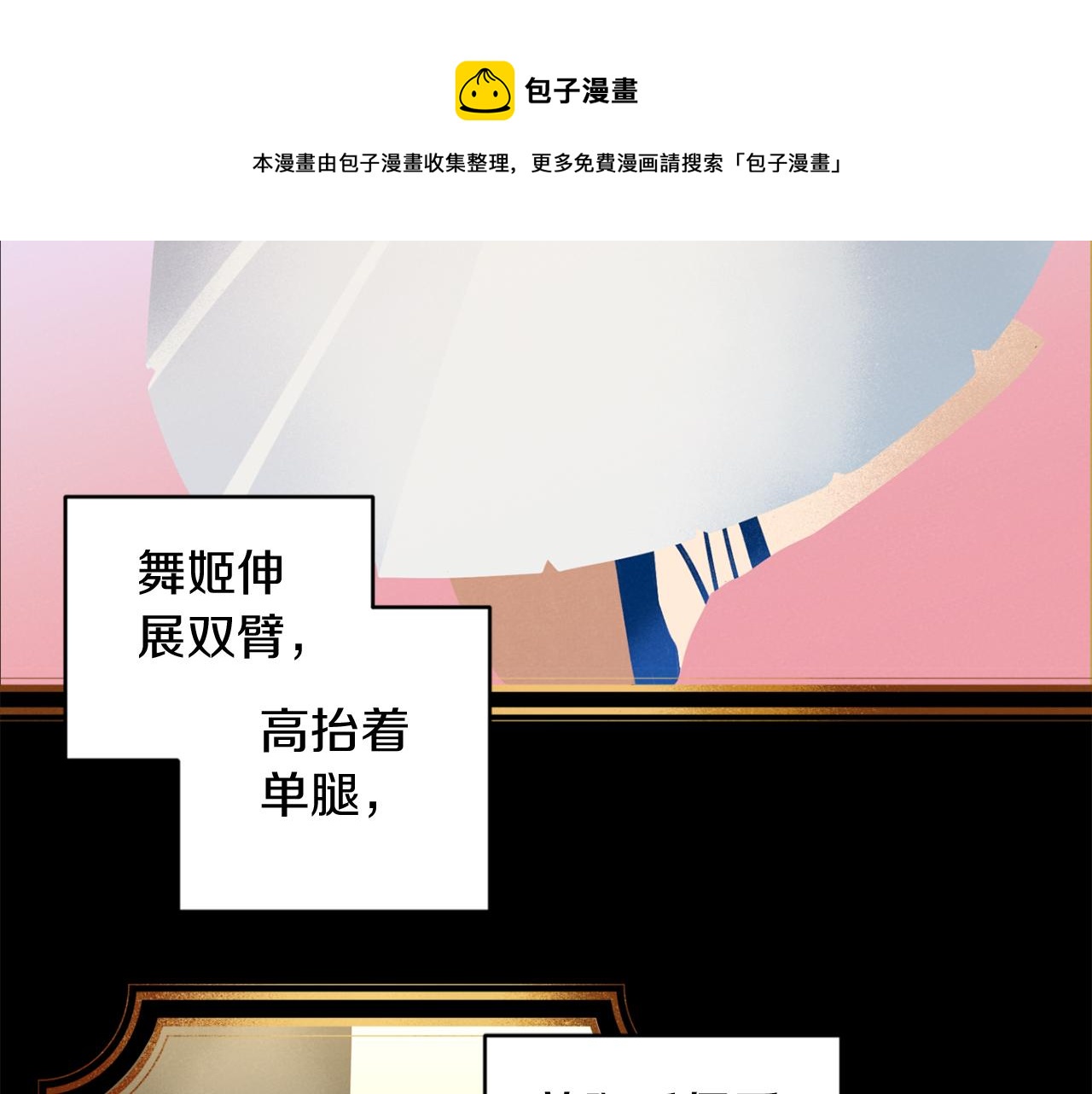 第48话 还没结束12