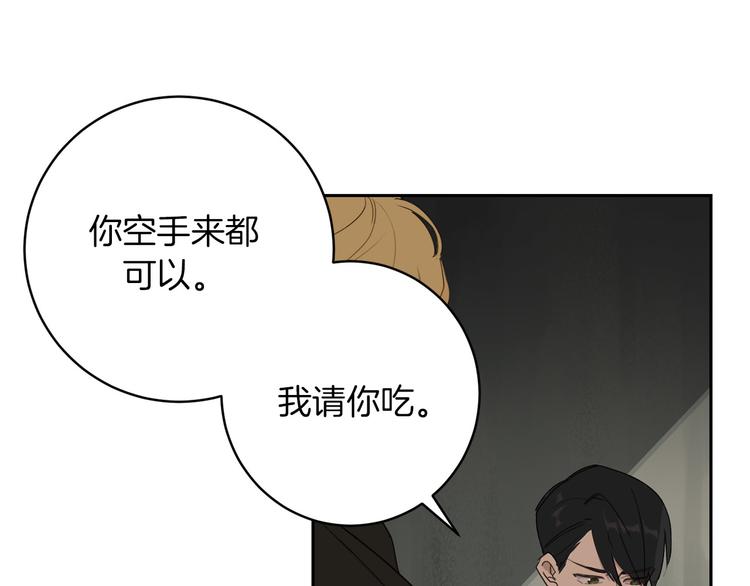 第6话 不速之客13
