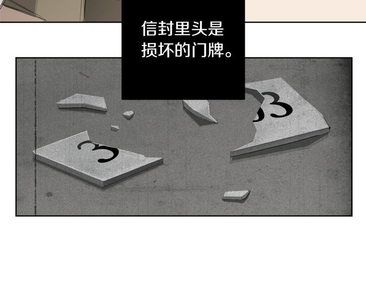 第14话 你在跟踪我？112