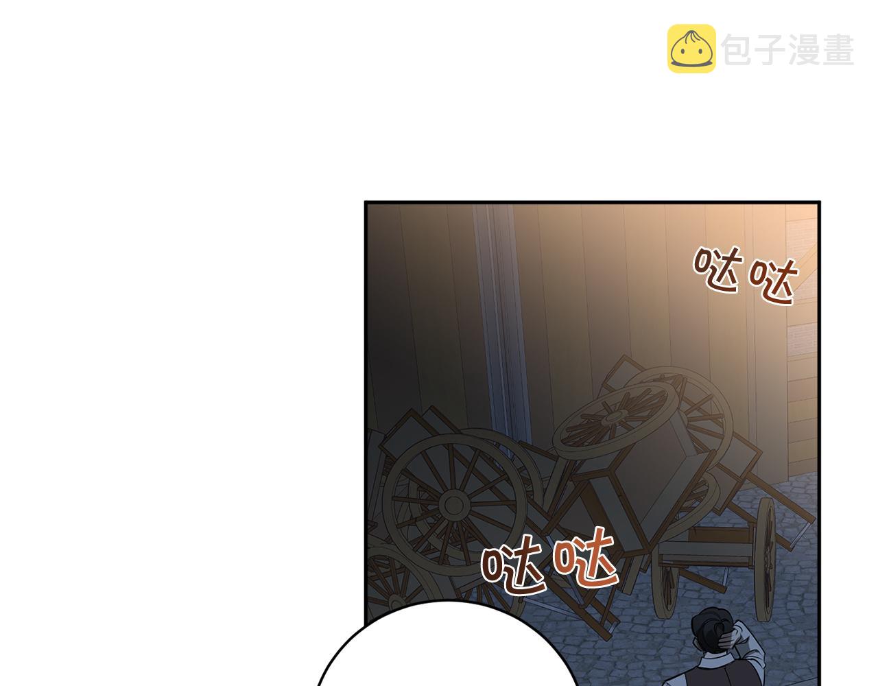 第75话 物以类聚14
