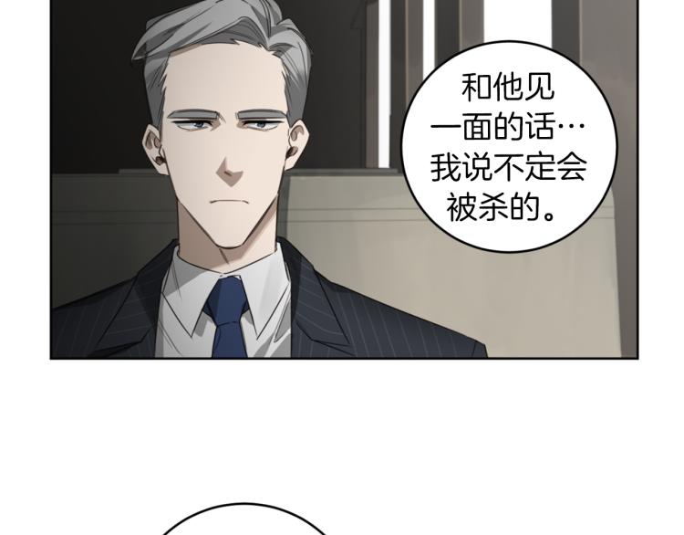 第26话 赴约84