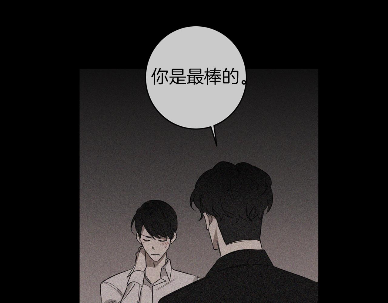 第30话 撒谎的理由20
