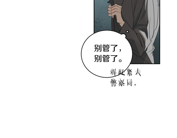 第1话 连环杀人案37