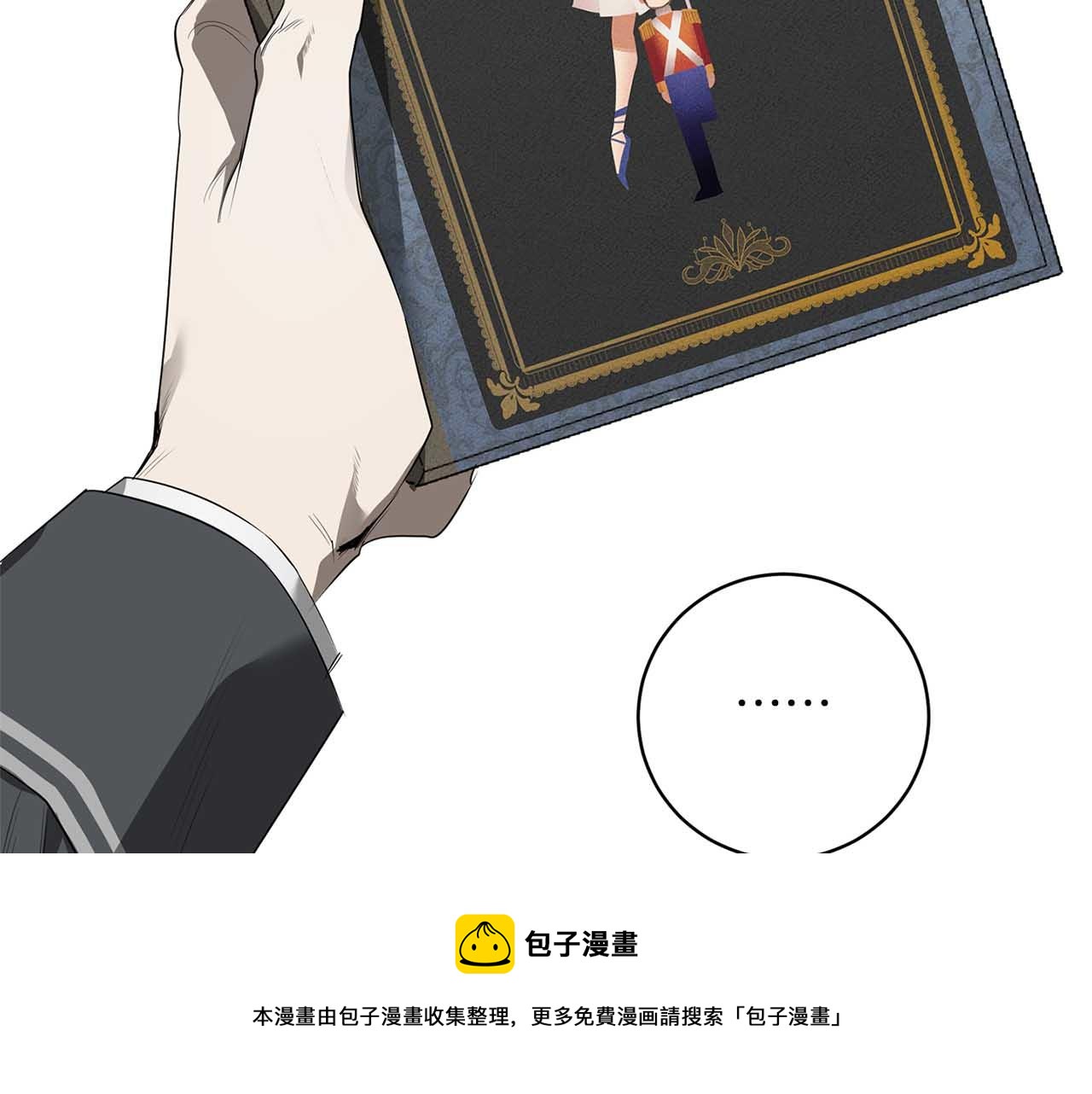 第47话 毫无反应132