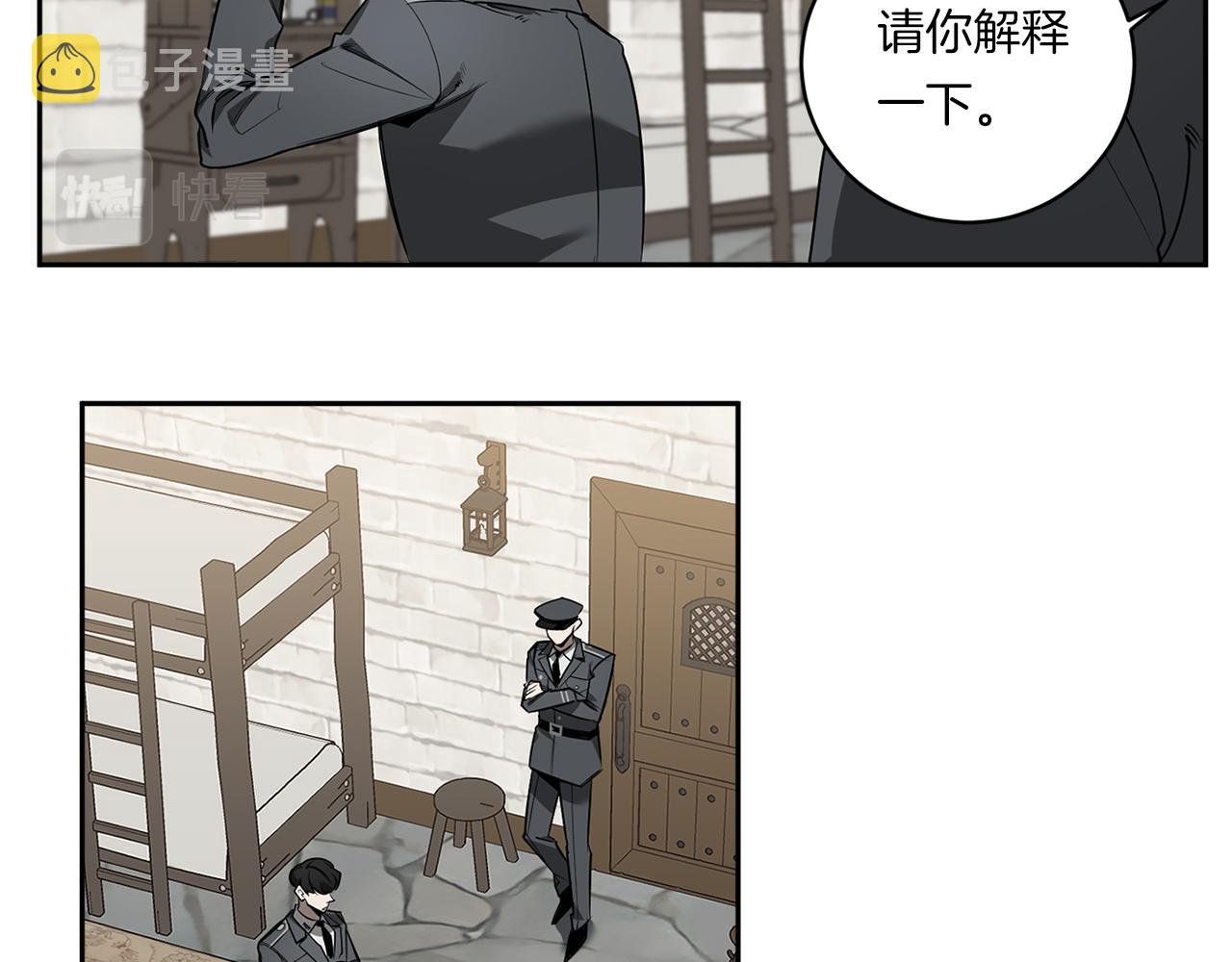 第81话 令人作呕67