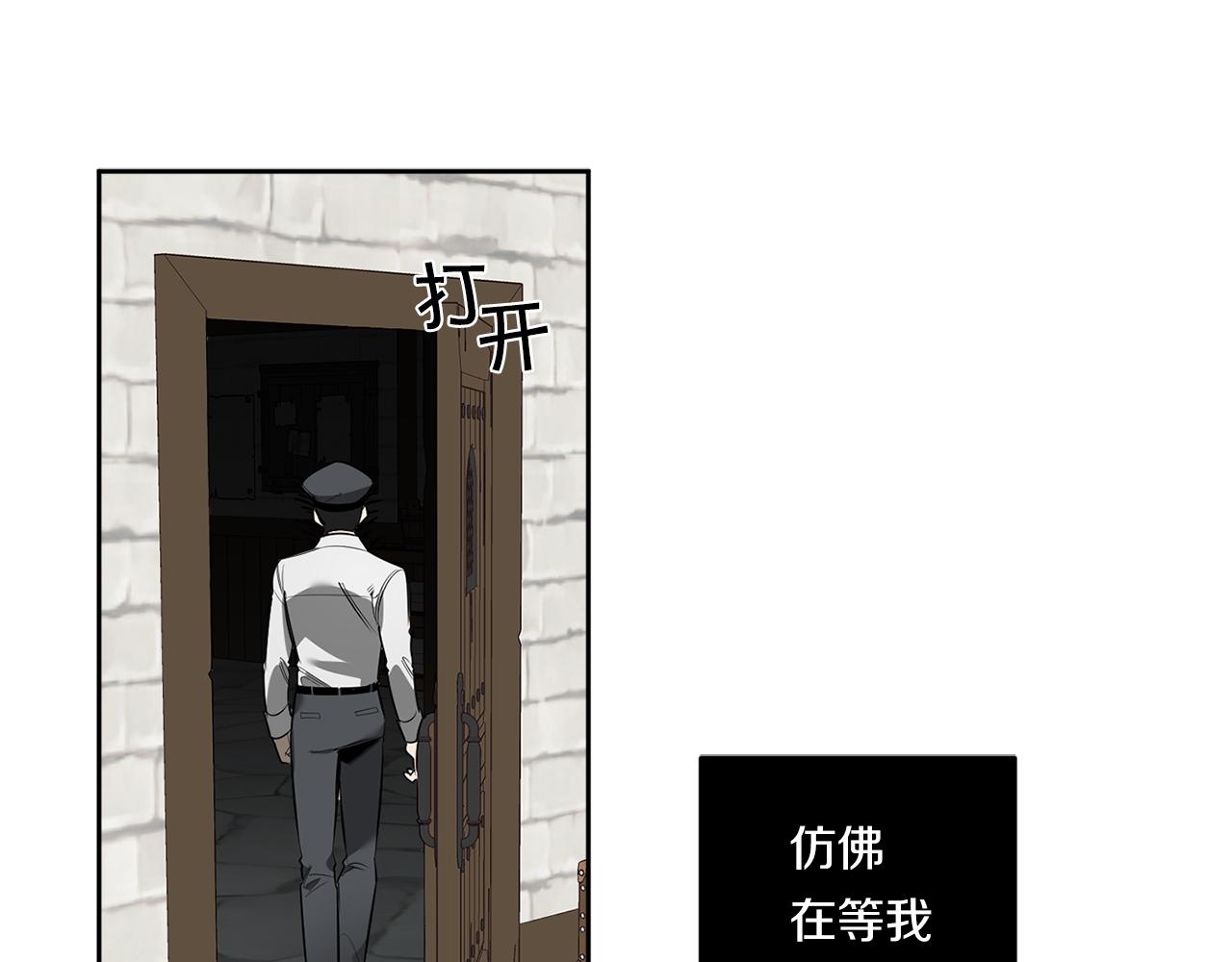 第82话 挥之不去58