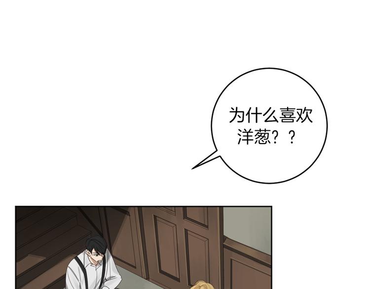 第12话 我专属於你17