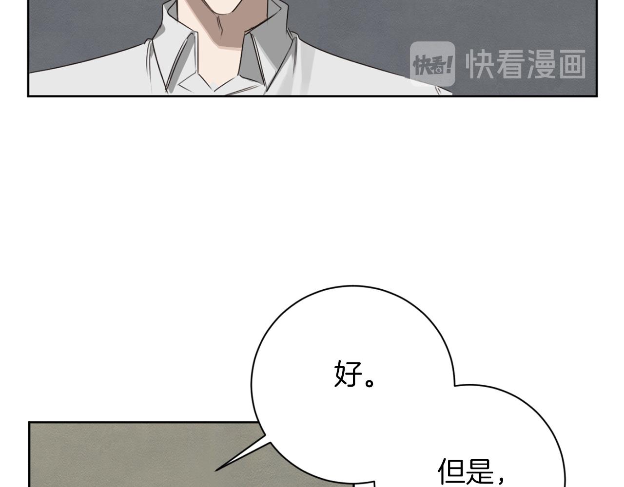 第18话 真正的犯人115