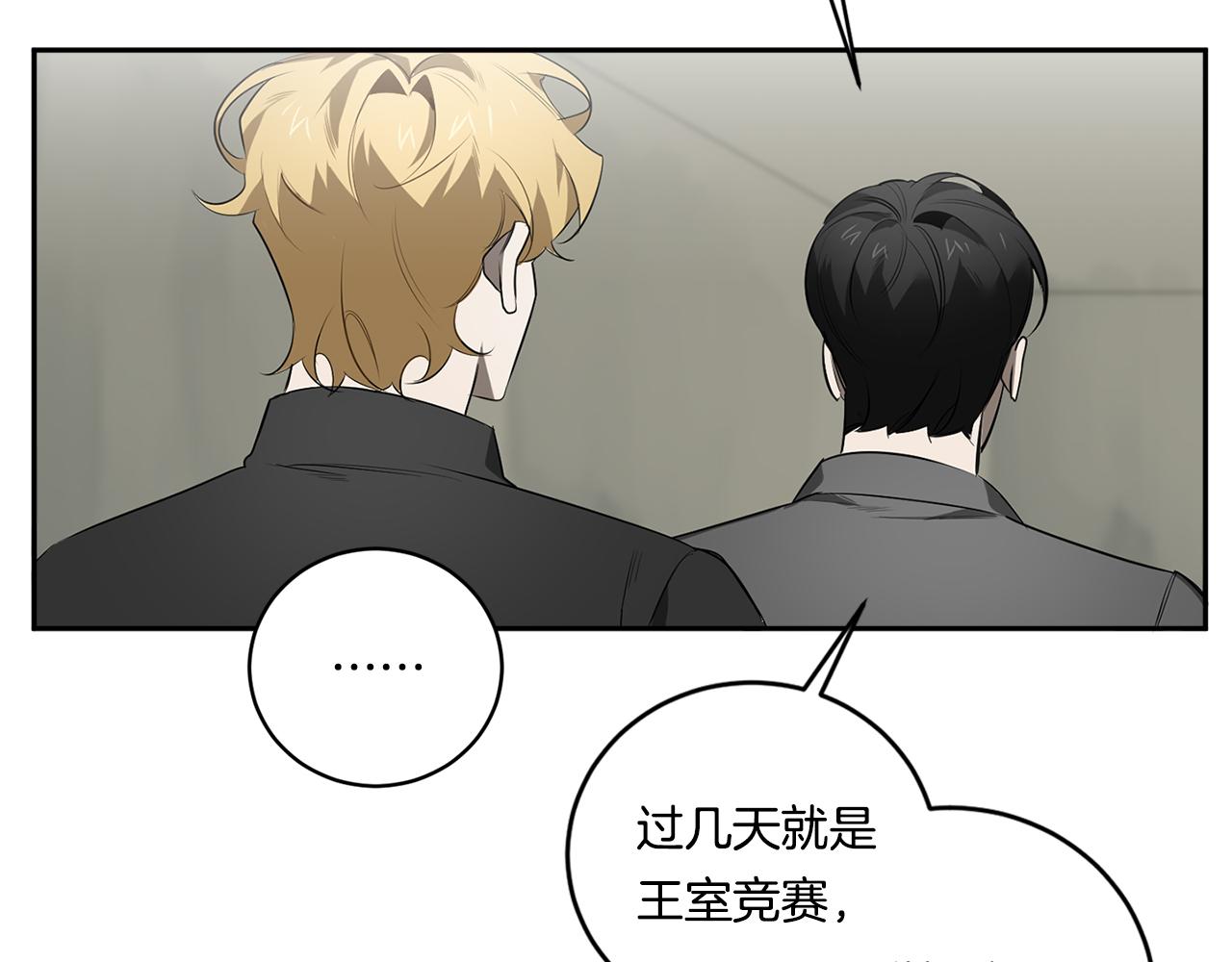 第65话 我不会再等61