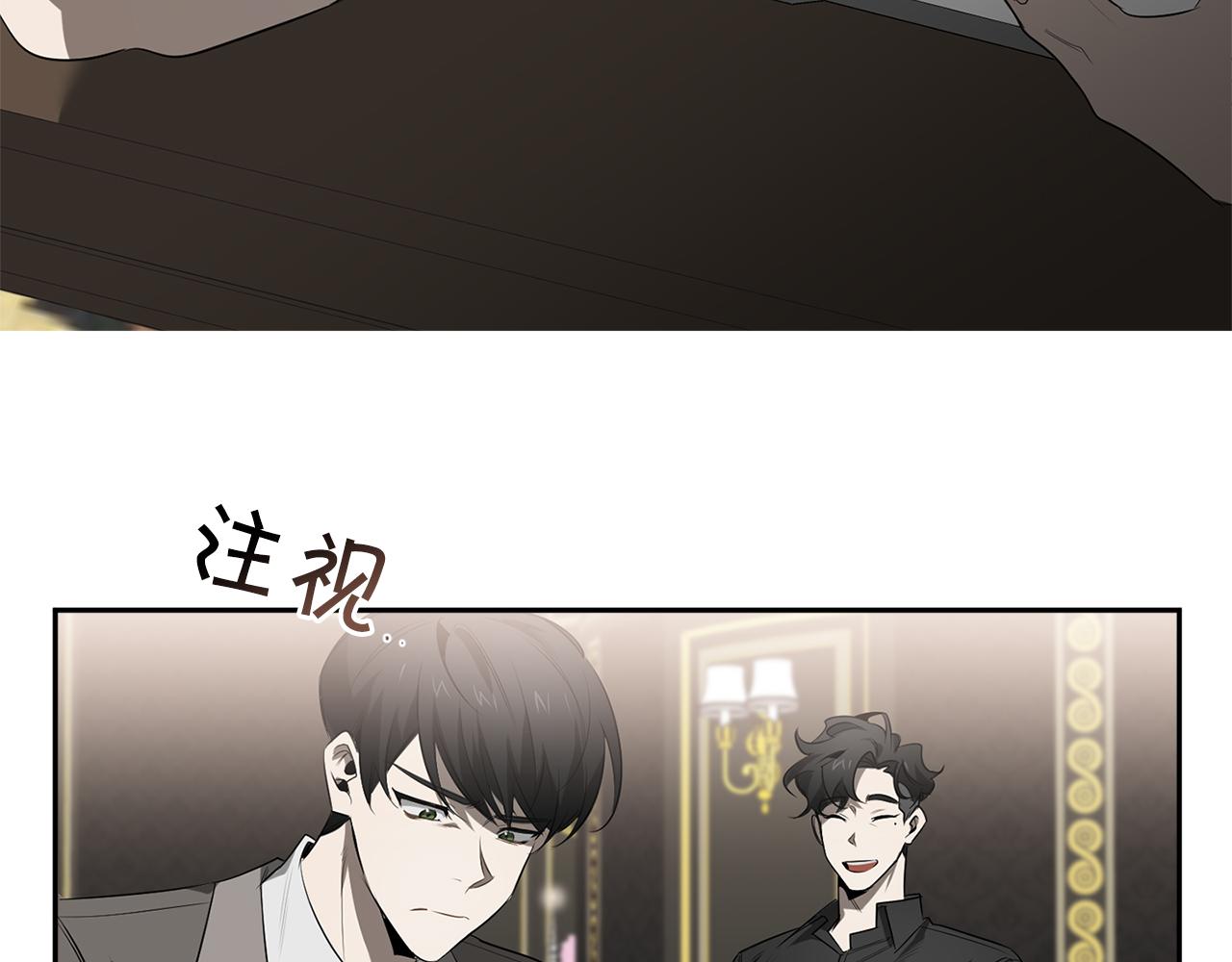 第64话 特异体质73