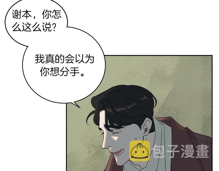 第1话 连环杀人案116