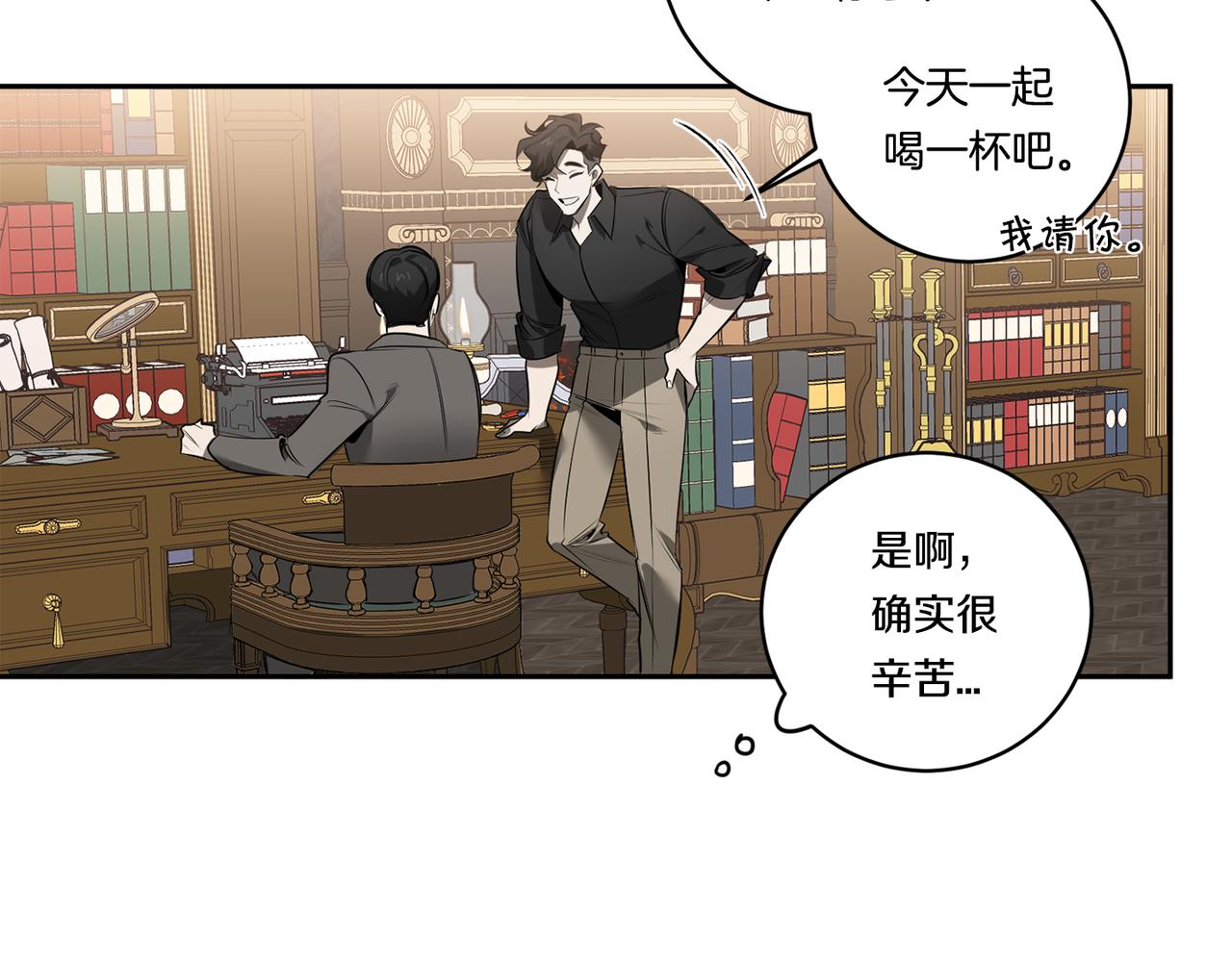 第66话 掉进圈套43