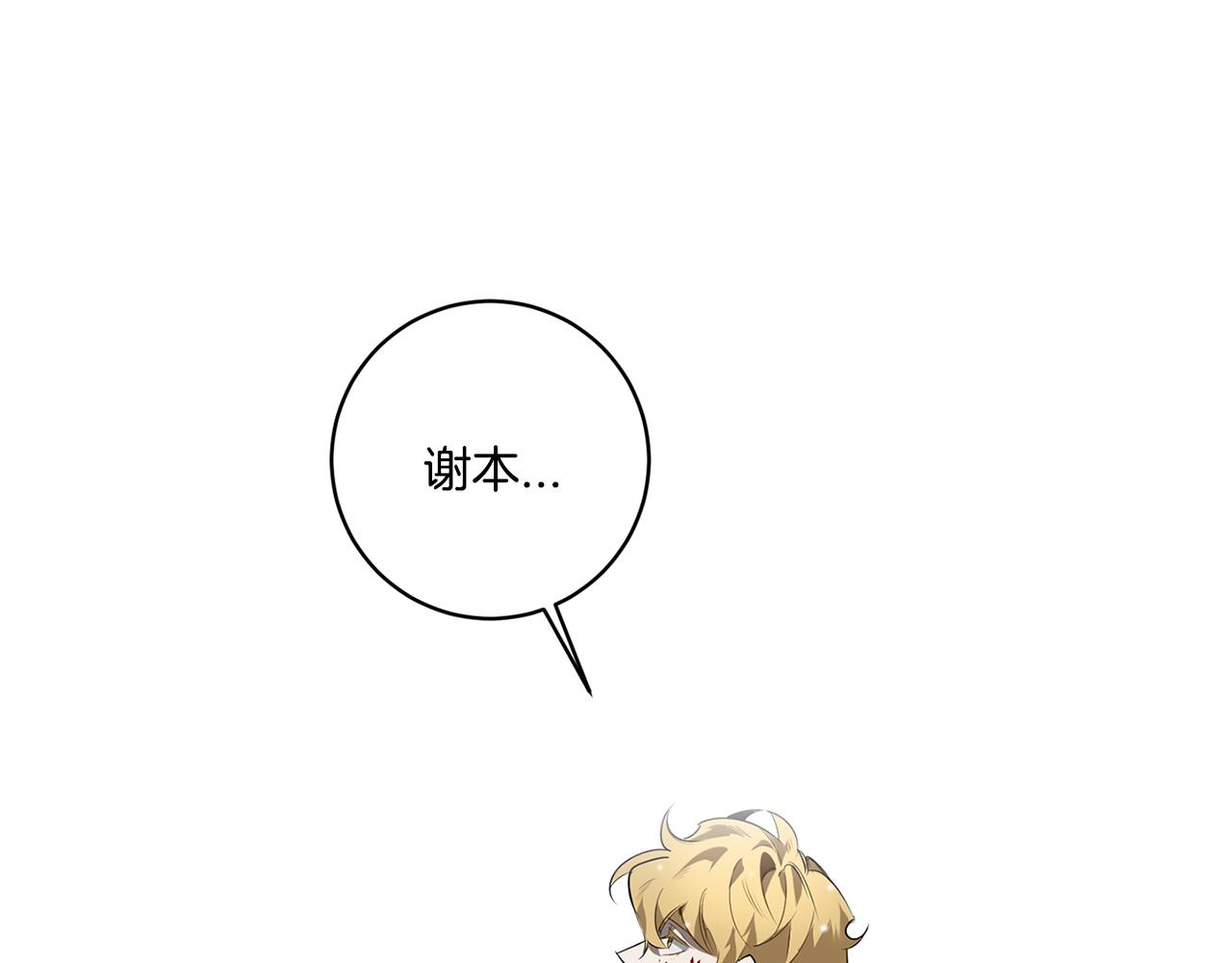 第55话 监狱怪谈121