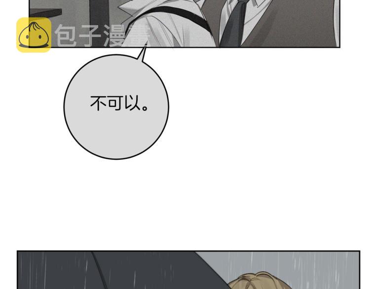 第27话 第二双眼睛33