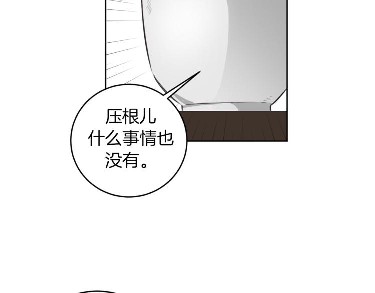第26话 赴约67