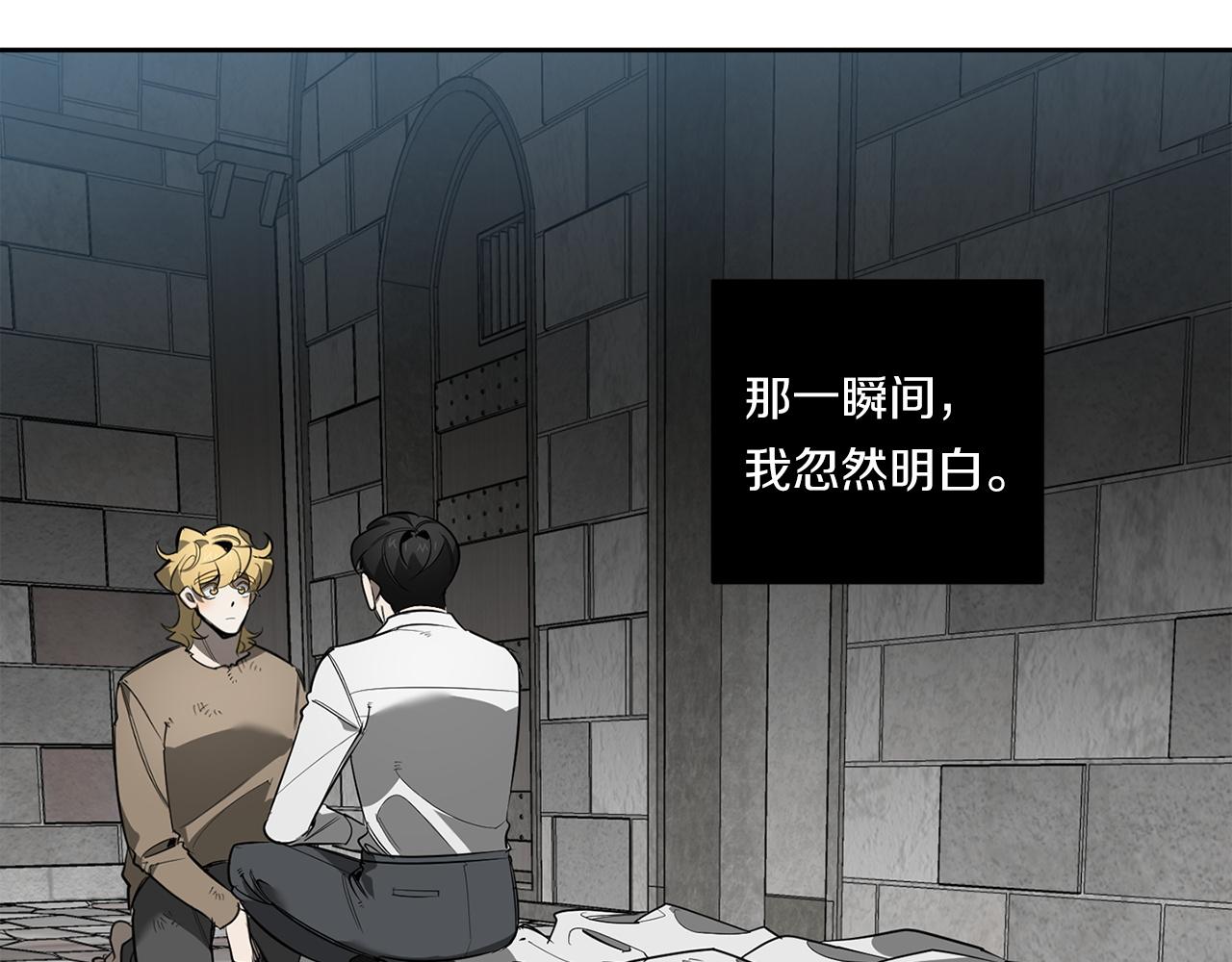 第86话 不再逃避26