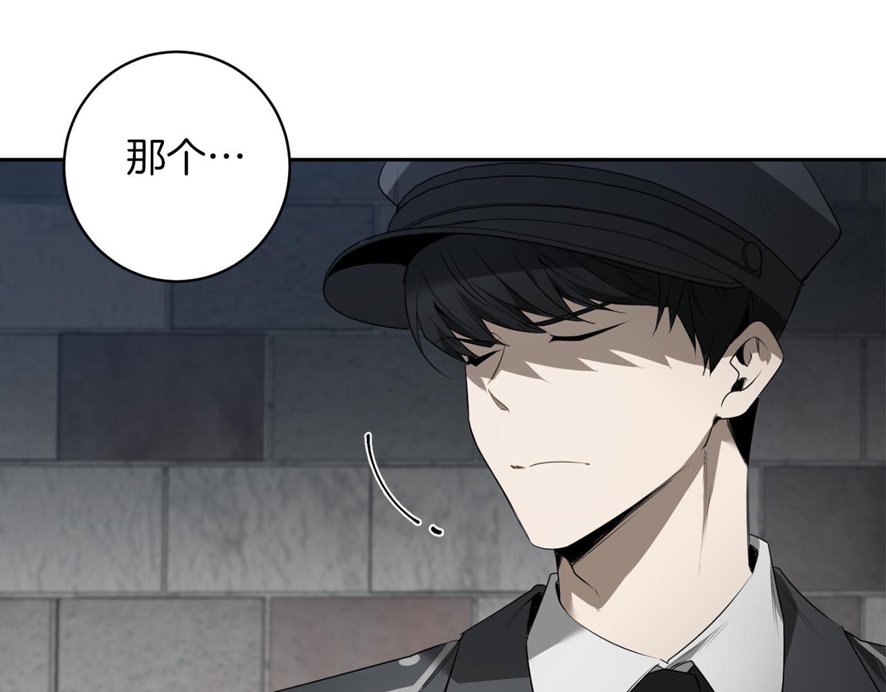 第46话 交易88