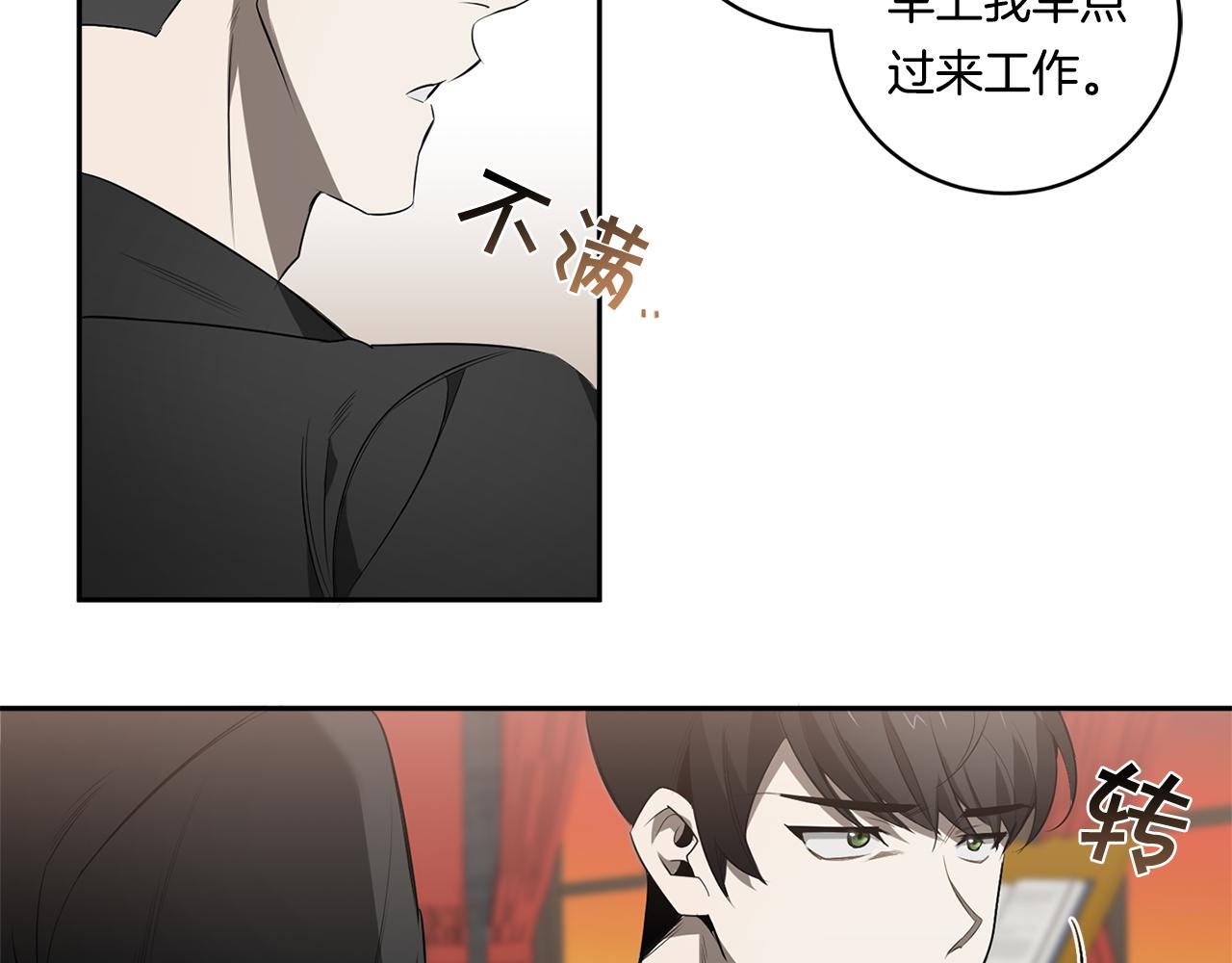 第65话 我不会再等39