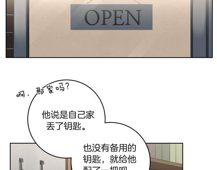 第17话 别的客人87
