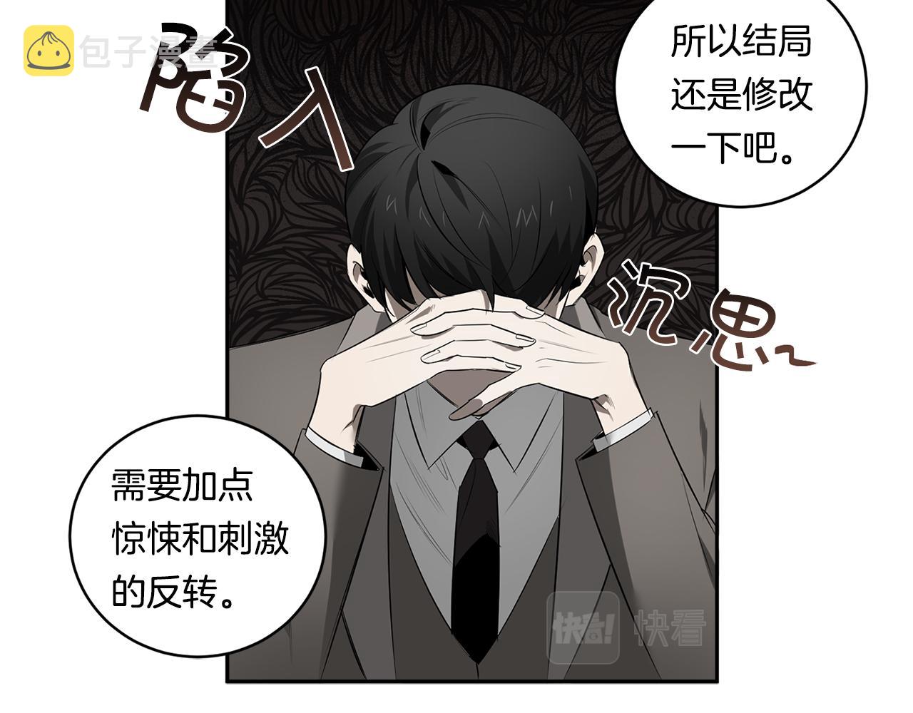 第65话 我不会再等95