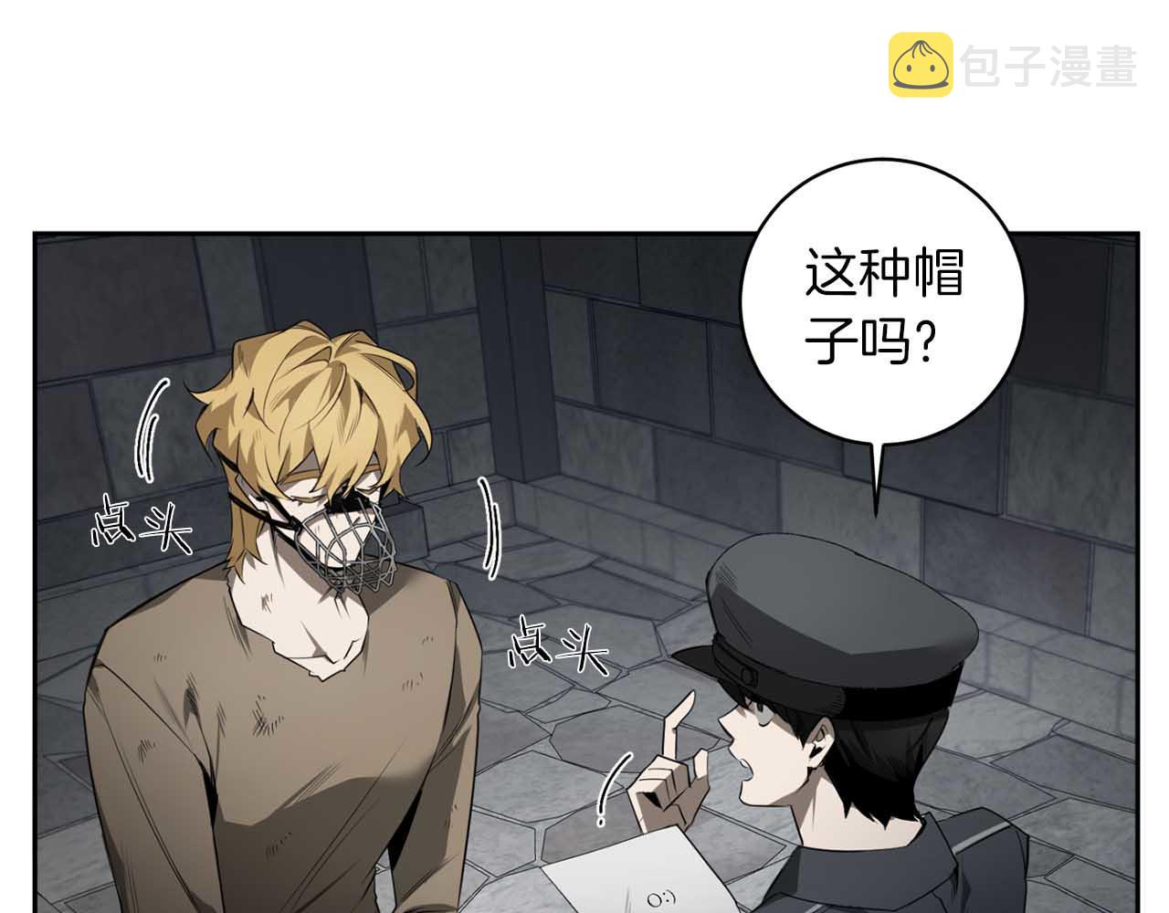 第41话 你的名字50